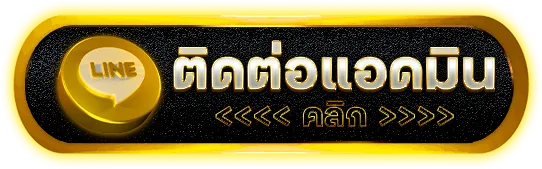 ฟอร์จูน99